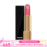 香奈兒（Chanel）炫亮魅力持久顯色水潤滋養口紅3.5g 七夕送禮 #91
