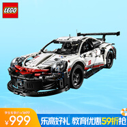 樂(lè)高（LEGO）積木拼裝機(jī)械組系列42096 保時(shí)捷911男孩玩具學(xué)生教育優(yōu)惠