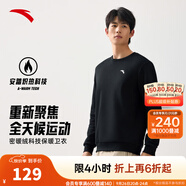 安踏（ANTA）百搭衛(wèi)衣男女情侶針織小logo戶外運(yùn)動(dòng)休閑打底衫套頭衫 【搖粒絨-經(jīng)典logo】基礎(chǔ)黑7711-2 2XL