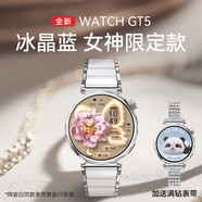 華為（HUAWEI）【秒變時尚女神】華為智能手表原裝新款女士微信通話電話手表女性腕表520情人節(jié)送女友生日禮物 【多表帶套裝】華為GT5 41mm冰晶藍(lán)+滿鉆陶瓷