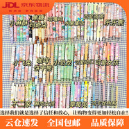 按動(dòng)筆按動(dòng)筆中性筆按斤賣可愛(ài)按動(dòng)中性筆高顏值ins無(wú)印風(fēng)套裝0.5黑色卡通學(xué)生黨福利 開(kāi)學(xué)超值禮包【一斤裝約60支】 0.5