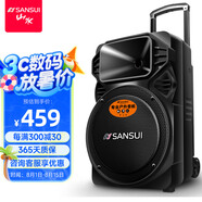 山水（SANSUI） A12-66廣場(chǎng)舞音響戶(hù)外K歌重低音藍牙音響便攜式移動(dòng)舞臺拉桿音箱大功率擴音器 基礎版（12寸重低音+無(wú)麥）