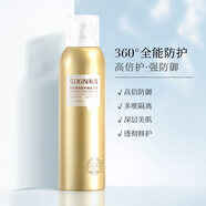私信高倍美肌防護隔離噴霧 150ml多重防護 隔離污染 一秒成膜 150mL