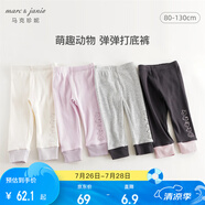 MARC&JANIE馬克珍妮女童撞色彈力打底褲兒童褲子2025年寶寶春裝250302