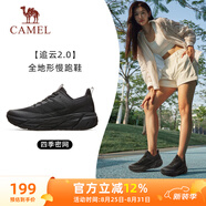 駱駝（CAMEL）追云厚底慢跑步女鞋子城市休閑全地形 CD222CL7714-1 幻影黑 37