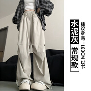 蕉下森林白色工裝褲女秋2025新款美式復(fù)古寬松bf慵懶風(fēng)小個子降落傘闊腿褲 水泥灰【款】 常規(guī) L