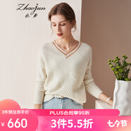 兆君秋冬撞色V領(lǐng)羊絨衫女裝 不規則絞花加厚毛衣休閑打底針織衫 白色 L