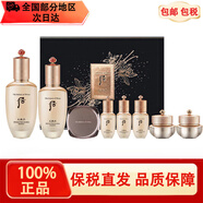 后（The history of whoo）韓國后套裝水妍拱辰享后天氣丹津率享雪玉凝女士護膚補水保濕禮盒 天率丹水乳八件套（滋養(yǎng)煥顏）