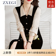 ZXEGI秋冬新款100%真絲連衣裙長袖拼接真絲絨修身高端桑蠶絲長裙 黑色 M