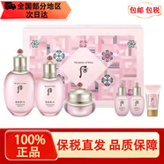 后（The history of whoo）韓國后套裝水妍拱辰享后天氣丹津率享雪玉凝女士護膚補水保濕禮盒 水妍水乳霜六件套（免稅版）