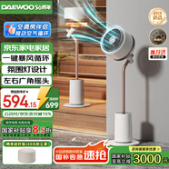 大宇（DAEWOO）【國家補貼】落地氛圍燈空氣循環(huán)扇12檔立式電風扇輕柔音直流變頻小型空調(diào)扇 F30S