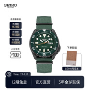SEIKO精工5號手表男女款綠水鬼潮流夜光腕表時(shí)尚街頭風(fēng)機(jī)械表  節(jié)日禮物 SRPD77K1-松石綠水鬼