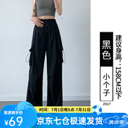 蘿美醬工裝褲女夏季戶外美式?jīng)_鋒小個子夏天闊腿登山褲子速干運動褲速腳 黑色小個子款【夏季薄款】 S 【建議80-100斤】