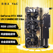 索泰（ZOTAC）【3期免息】GeForce RTX 3060 - 12G丨8G 獨立顯卡電競臺式機電腦游戲圖形 黑神話悟空 RTX?3060?12G?X-GAMING?GOC