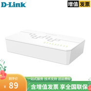 友訊（D-LINK） 5口8口百兆/千兆網(wǎng)絡(luò )交換機 分線(xiàn)器小型家用商用綠色節能非網(wǎng)管即插即用 DES-1008C-CN 8口百兆