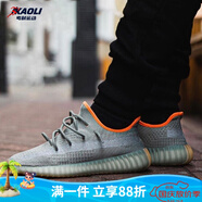 阿迪達斯 （adidas）【潮】Yeezy Boost 350 V2椰子新款男女鞋運動(dòng)休閑透氣情侶跑步鞋 FX9035（灰橙 側透滿(mǎn)天星） 36