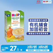 喜寶港版南瓜多谷物米粉 嬰兒有機(jī)營養(yǎng)輔食米糊 200g 6月齡 德國進(jìn)口