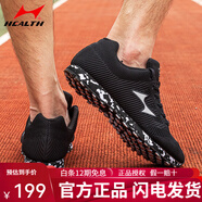 海爾斯（HEALTH）新品（health）海爾斯中考體育千米立定跳遠鞋男女跳繩跑步專用鞋 868黑色（全掌星紋款） 45