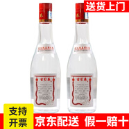 古貝春白板42度水晶純糧白酒53度古貝元百年古貝春酒山東白酒德州特產(chǎn)酒 42度 475mL 2瓶 古貝春白板