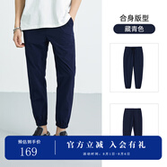 杰帝梵（J.D.V）男裝春秋多色基礎(chǔ)款休閑松緊腰休閑褲束腳褲九分褲舒適褲子 藏青 L 180/80A