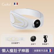LOUKEVEMS腹部健身儀微電流暖宮腰帶懶人瘦肚子神器女生緩解宮寒肚子疼 高配版丨進(jìn)口電芯懶人瘦肚子/緩
