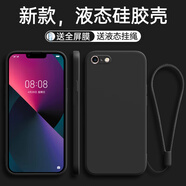 LEOEZYA手機(jī)殼防摔全包適用蘋果6splus手機(jī)殼6s新款6plus防摔全包iPhone6s帶掛繩plusiPhone外殼小6sp保護(hù) 【質(zhì)感黑】送同款掛繩+鋼化膜 iPhone_6