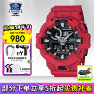 卡西歐（CASIO）男表黑金G-SHOCK雙顯運(yùn)動(dòng)防水時(shí)尚腕表送男友禮物 GA-700-4APR悅動(dòng)紅黑