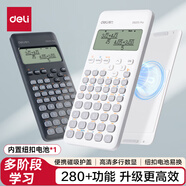 得力磁吸護(hù)蓋函數(shù)計(jì)算器 高清點(diǎn)陣多行顯示科學(xué)計(jì)算器 學(xué)生考試日常學(xué)習(xí) CPA注會(huì)初中大 D82ES Pro白色