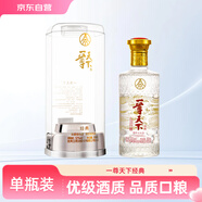 五糧液股份 一尊天下 經(jīng)典 濃香型白酒 52度 500mL 單瓶裝