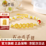 老廟銀項鏈八寶羅盤(pán)S925銀時(shí)尚簡(jiǎn)約ins風(fēng)鎖骨鏈送女友禮物相思豆項鏈 五帝錢(qián)手鏈+質(zhì)檢證書(shū)