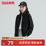 鴨鴨（YAYA）搖粒絨外套男女春秋季同款抓絨城市輕戶外休閑純色上衣衣開衫K 黑色（女款） XL