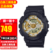卡西歐【送禮推薦】手表g-shock黑金多功能防震防水運(yùn)動(dòng)男表節(jié)日禮物 GA-110CD-1A9