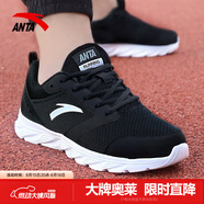 安踏（ANTA）男鞋運動(dòng)鞋男夏季網(wǎng)面透氣跑步鞋軟底鞋子男減震輕便耐磨休閑鞋 黑/安踏白 - 5523-6（網(wǎng)面透氣） 39