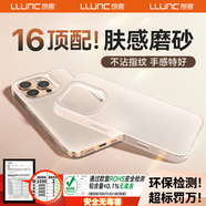朗客適用iphone16Pro手機殼蘋果15Pro保護套半透明磨砂鏡頭防摔超薄軟殼不沾指紋防滑外殼簡約硅膠殼 14Plus | 三重防摔科技| 半透磨砂白