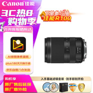 佳能（Canon）RF 24-240mm F4-6.3 IS USM 基礎(chǔ)防護(hù)套裝