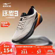 鴻星爾克跑步鞋秋季新款鞋子逐影3網(wǎng)面透氣運動鞋減震男鞋跑鞋51125303081