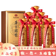 茅臺（MOUTAI）集團茅臺醇系列酒 53度醬香型白酒 新老款隨機發(fā) 53度 500mL 6瓶 茅臺醇香封藏級1912