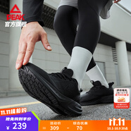 匹克態(tài)極24小時(shí)2.0跑步鞋男鞋緩震透氣網(wǎng)面鞋通勤穿搭輕便運動(dòng)鞋男女 全黑【皮面防潑水】-男款 42 建議拍小一碼