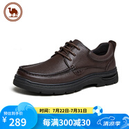駱駝牌皮鞋男經(jīng)典商務(wù)休閑牛皮鞋軟底舒適通勤男鞋 P15A211018 棕色 40