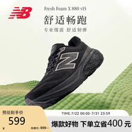 NEW BALANCE 25年男鞋夏季緩震舒適百搭透氣880V15運動跑步鞋 M880K15 42