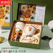 拓進(jìn)德國進(jìn)口品質(zhì)生日禮物女生520情人節(jié)禮物實(shí)用送女友高級(jí)保溫杯水 鈴蘭杯套裝送精美禮盒+1號(hào) 1ml
