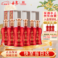丹泉 洞藏15升級版 醬香型白酒 53度 500mL*6瓶 整箱裝 中秋送禮