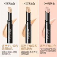 玻兒藏貓貓遮瑕筆3.2g遮蓋雀斑黑痣痘印黑眼圈胎記紋身口紅唇 C02深膚色