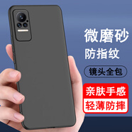 IPHE適用小米civi手機殼小米civi1s保護套硅膠全包防摔磨砂黑色防滑簡約男女款手機套軟殼 【小米Civi/Civi1S通用】磨砂黑色軟殼 小米其他型號