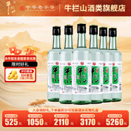 牛欄山二鍋頭 陳釀新一代 濃香風(fēng)格口糧酒 43度 500mL 6瓶 （拍兩件發(fā)原箱）