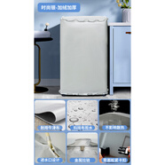 海爾3/3.3/3.5/5公斤嬰兒童小型迷你洗衣機罩防塵防水套防曬套布 時(shí)尚銀-加絨加厚【雙倍防曬】 【四面全包】留言備注型號或者尺