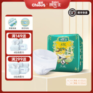 班樂士（Balas）成人紙尿褲產(chǎn)婦拉拉褲老年人大吸量透氣粘貼紙尿片日夜用防側漏 M碼拉拉褲10片（臀圍80-105cm）