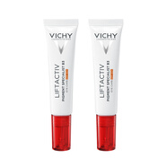 薇姿（VICHY）B3煥亮淡斑防曬眼霜15ml SPF50+情人節禮物 兩瓶