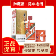 茅臺貴州飛天茅臺酒 53度500mL兩瓶裝 醬香型 雙喜臨門(mén)   2017年 500mL 1瓶 【宴請送禮】