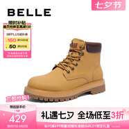 百麗（Belle）復古大黃靴男商場(chǎng)同戶(hù)外休閑工裝靴馬丁靴8BS01DD3 黃色-絨里 38 (240mm)
